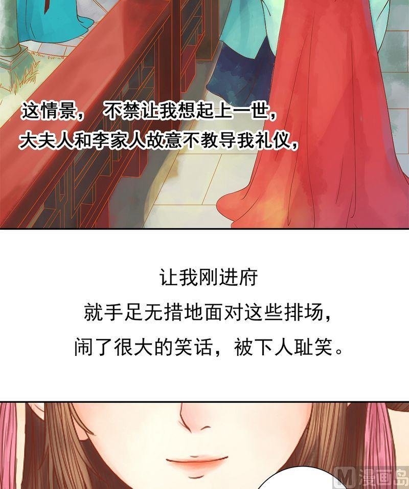 第10话 老夫人