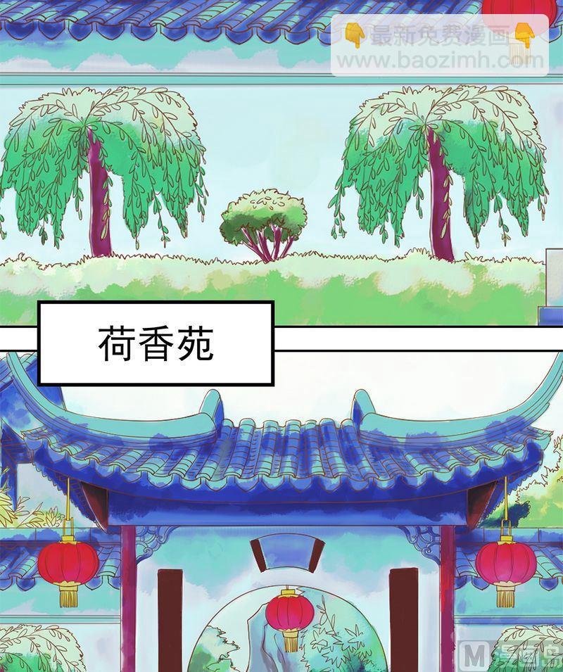 第10话 老夫人