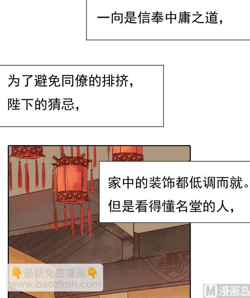 第10话 老夫人