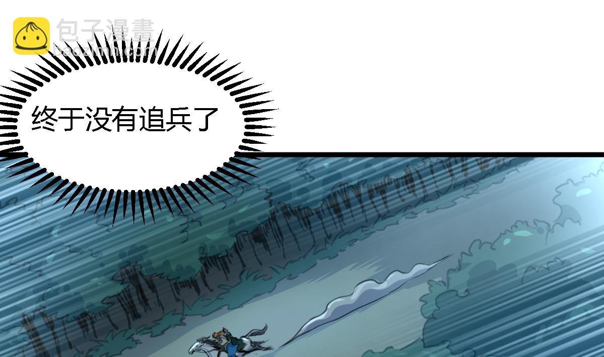 第109话 箭上有毒！2