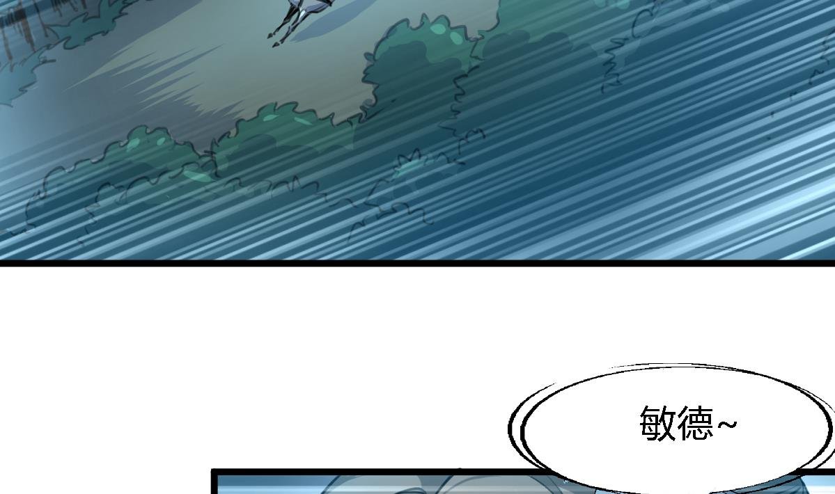 第109话 箭上有毒！2