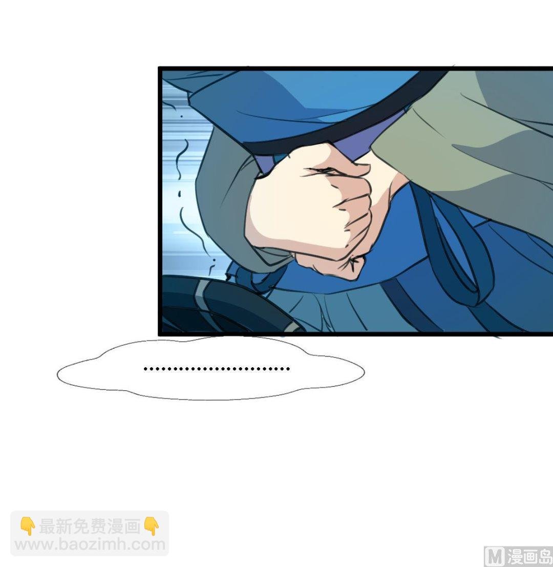 第109话 箭上有毒！2