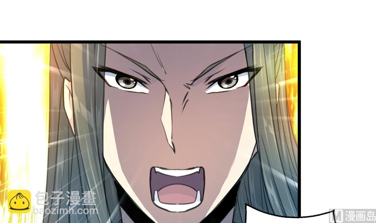 第109话 箭上有毒！2