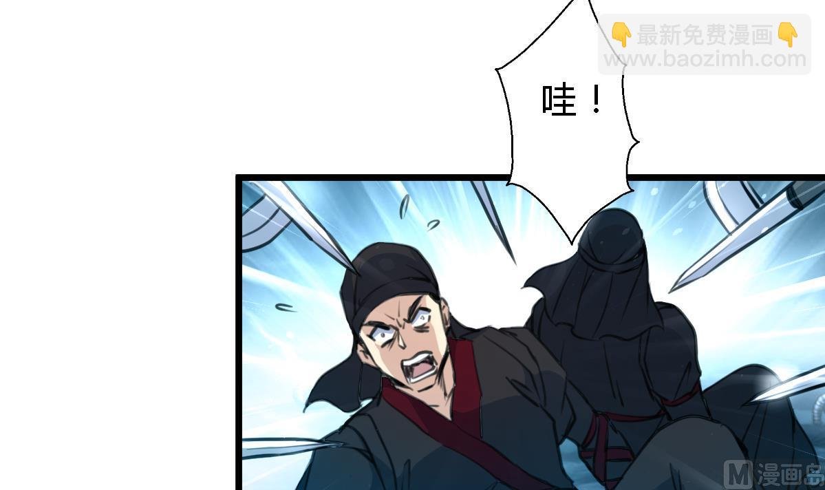 第109话 箭上有毒！2