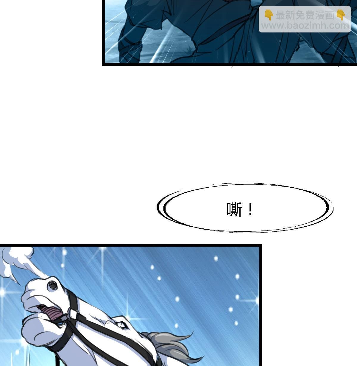 第109话 箭上有毒！2