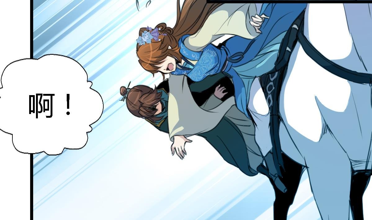 第109话 箭上有毒！2