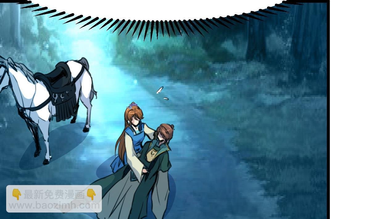 第109话 箭上有毒！2