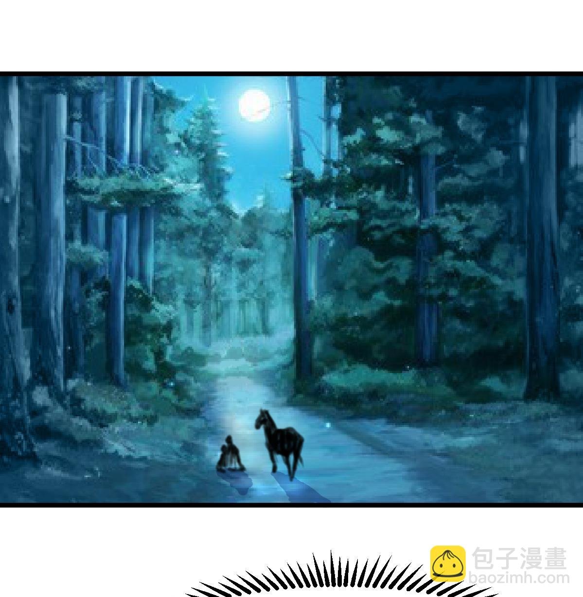 第109话 箭上有毒！2