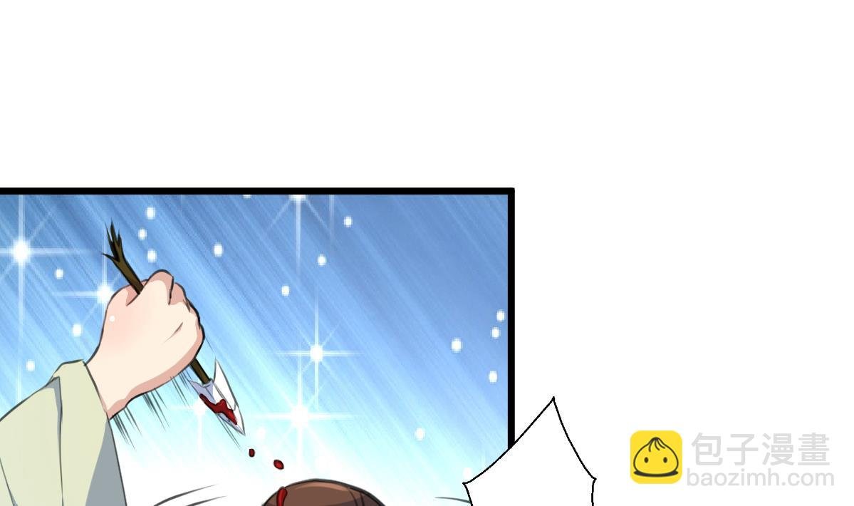 第110话 没有恶意