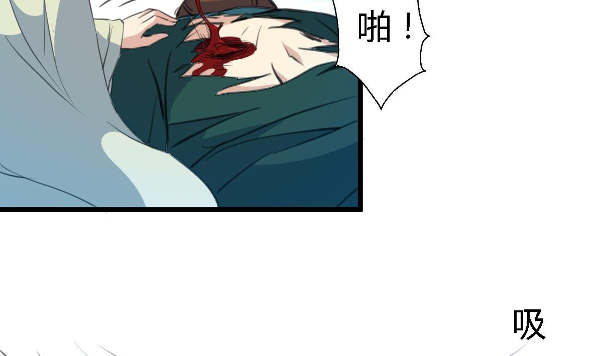 第110话 没有恶意