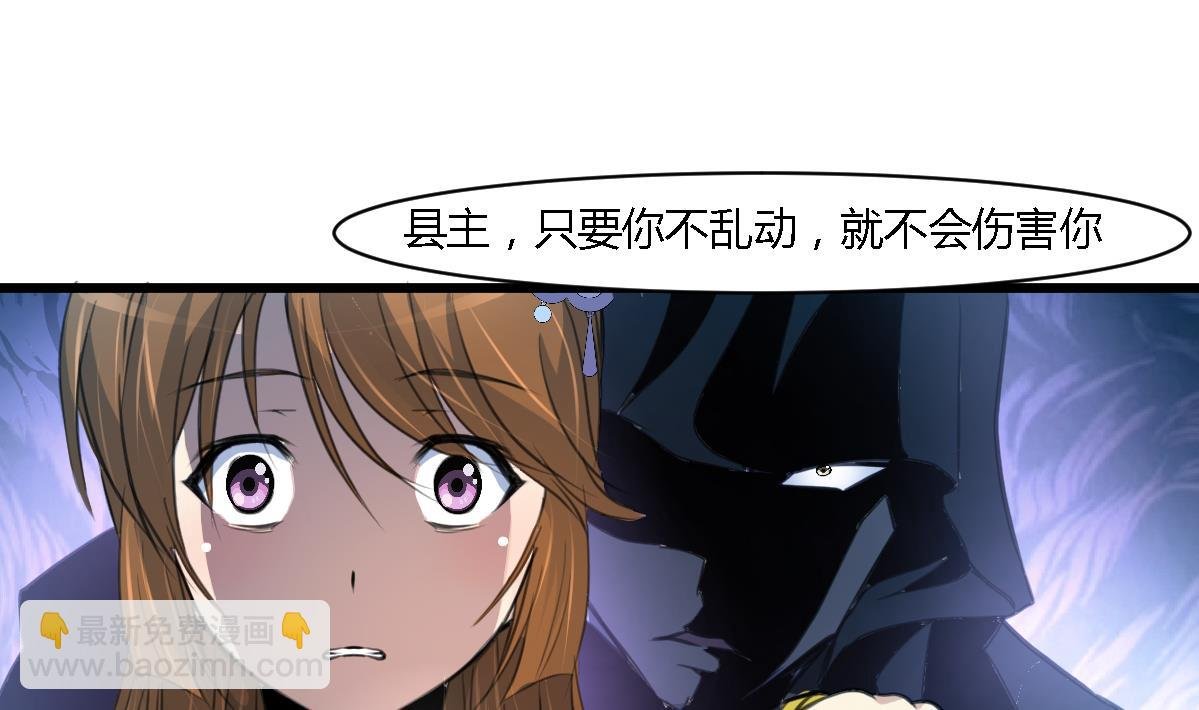 第110话 没有恶意