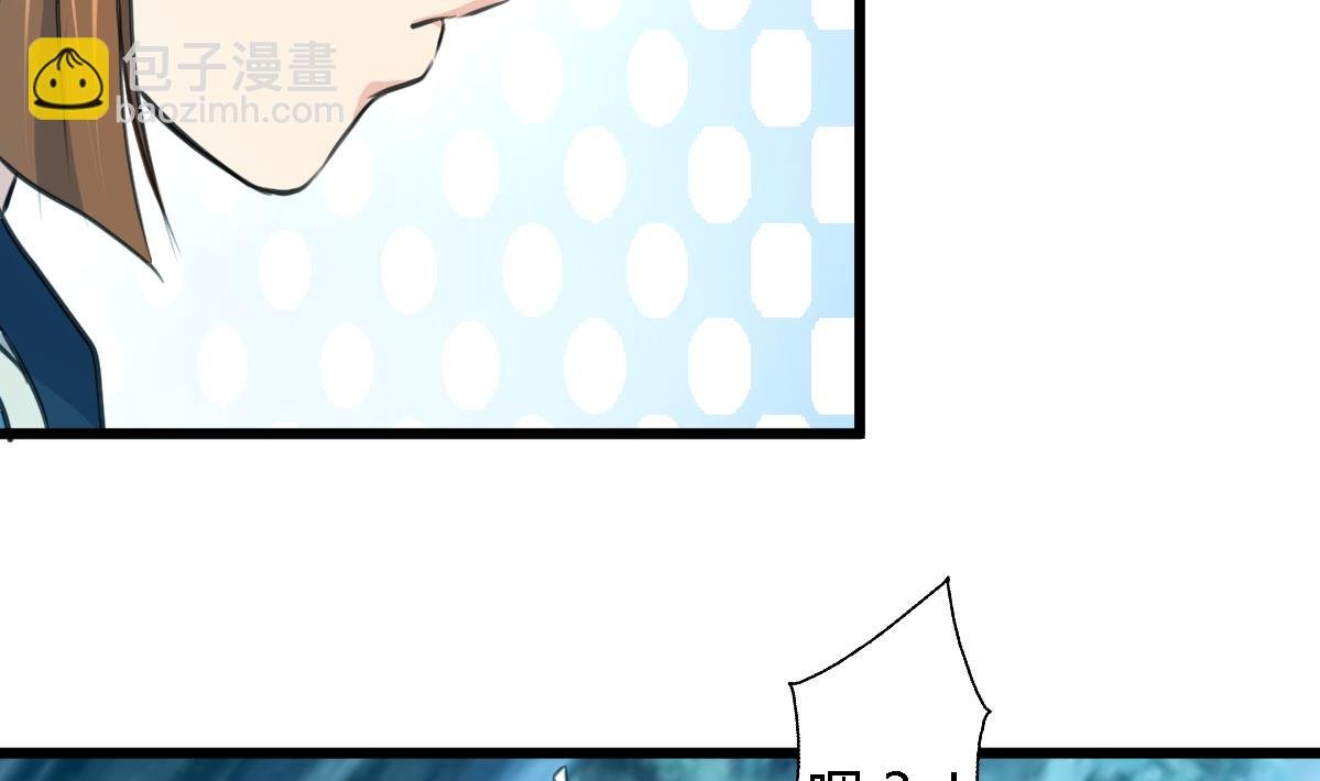 第110话 没有恶意
