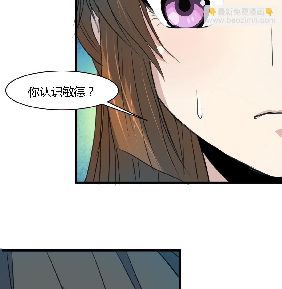 第110话 没有恶意
