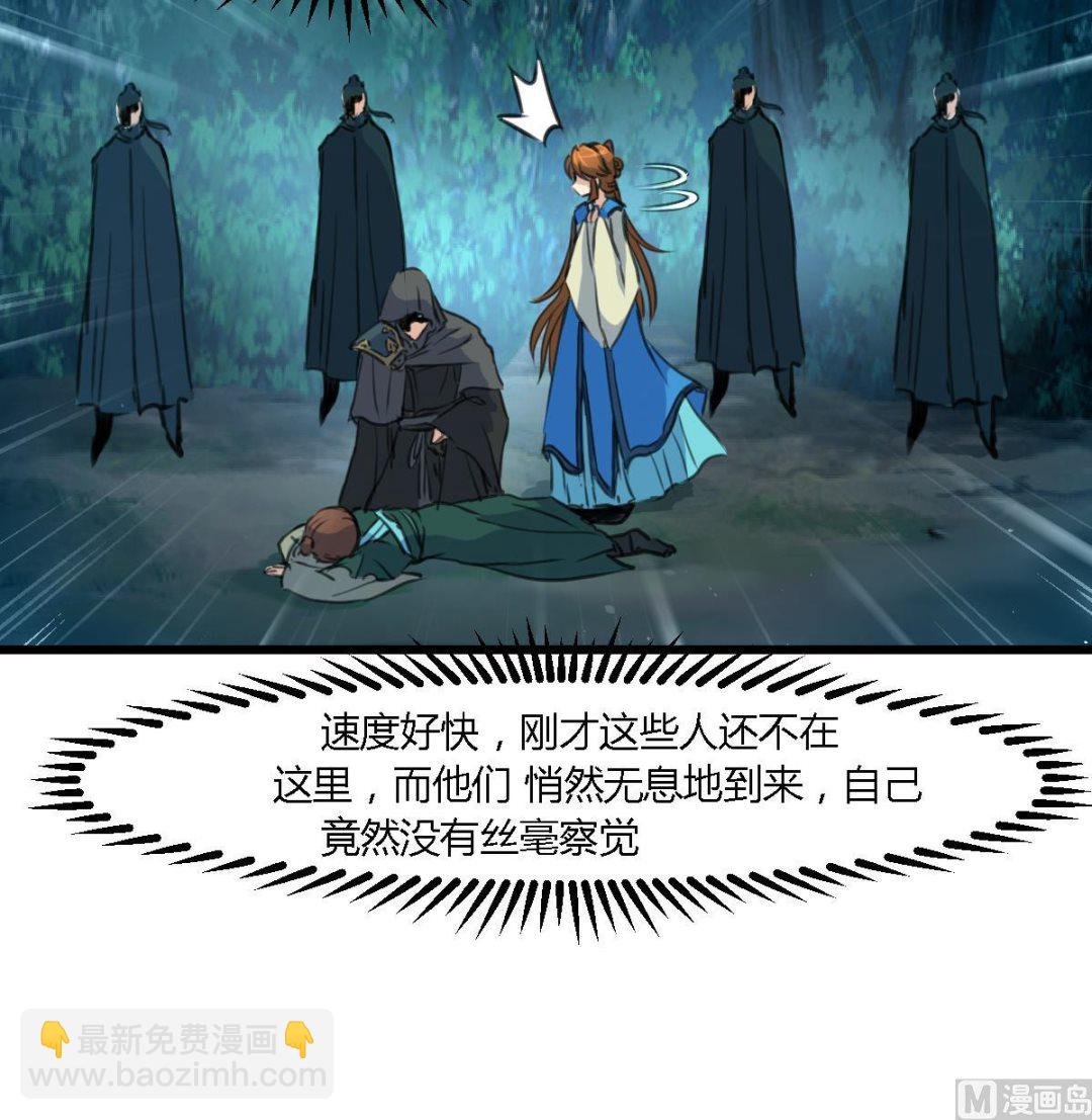 第110话 没有恶意