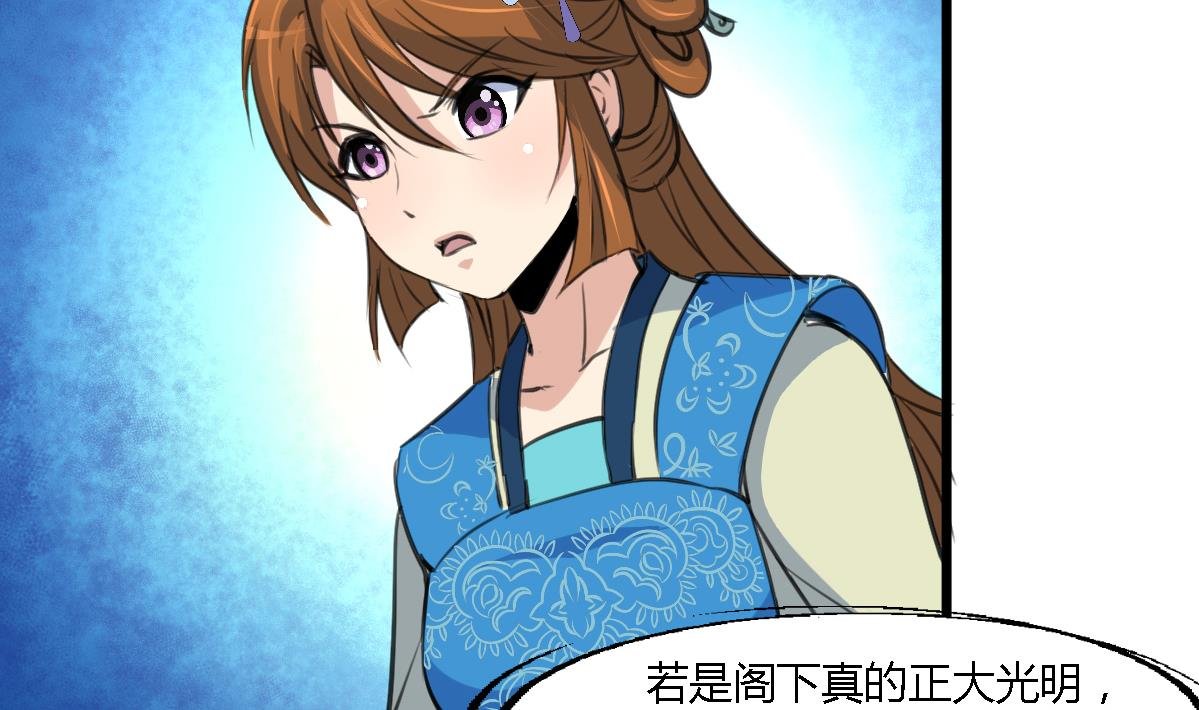第110话 没有恶意
