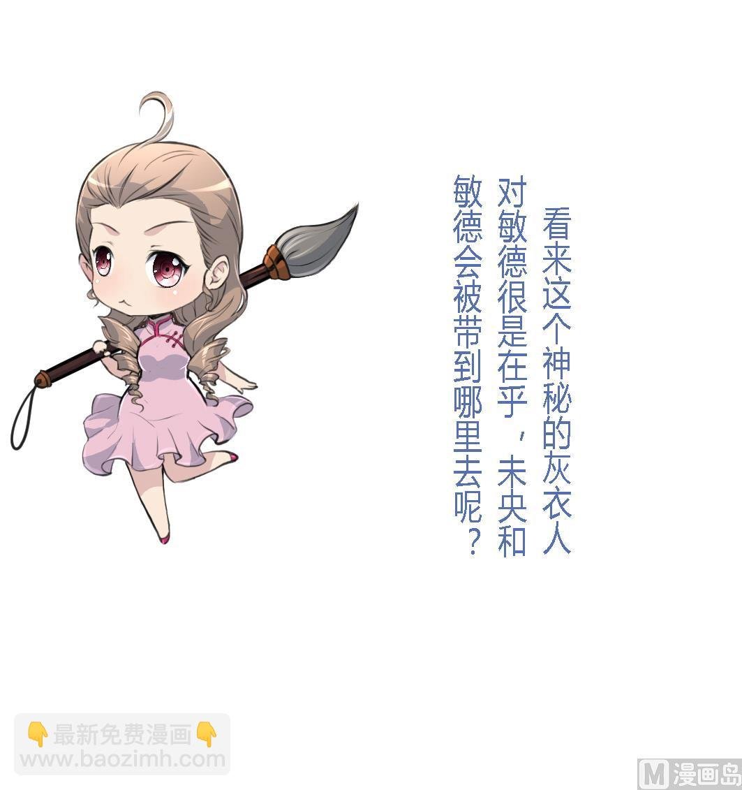 第110话 没有恶意