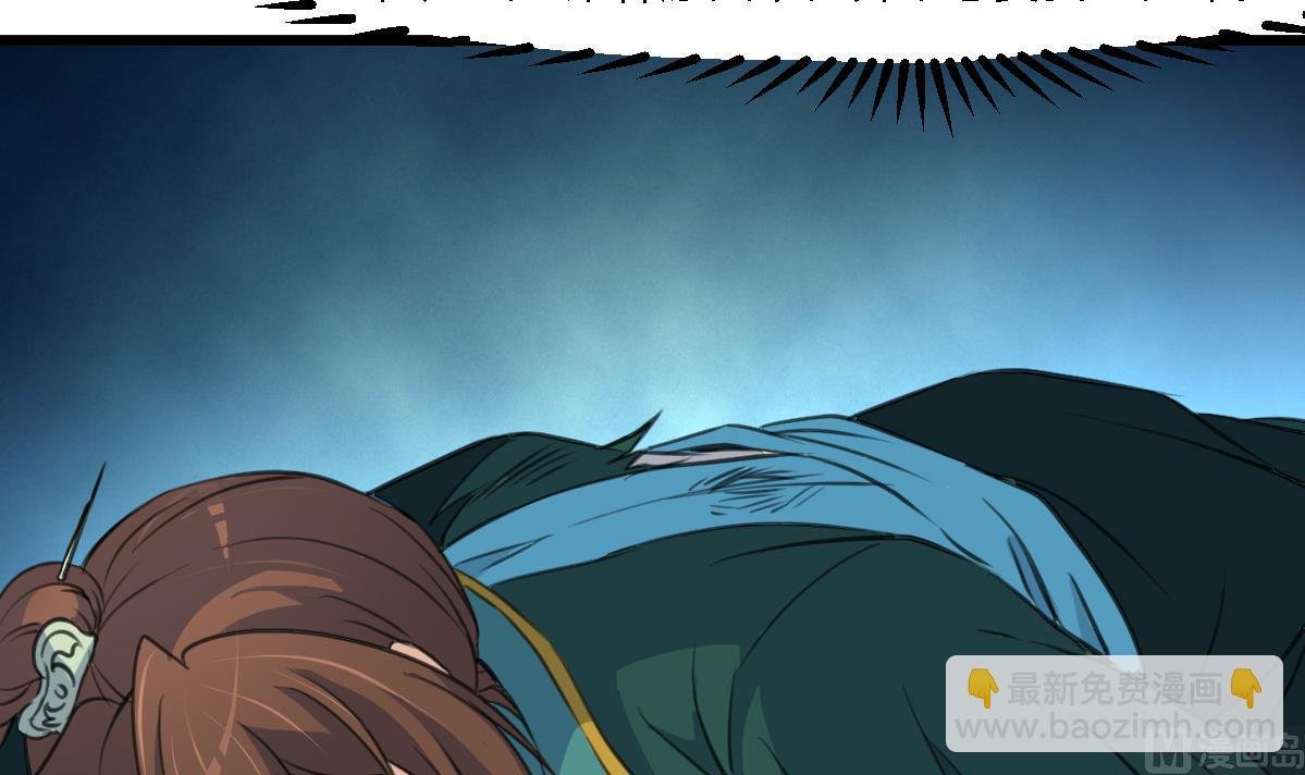 第111话 主人是谁