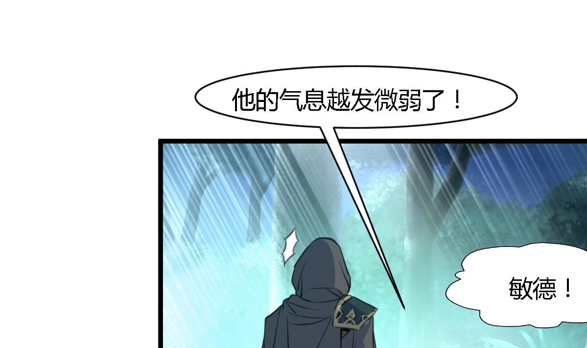 第111话 主人是谁