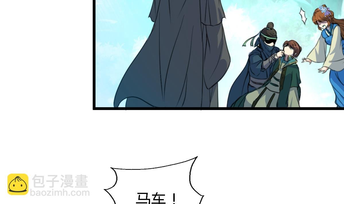 第111话 主人是谁