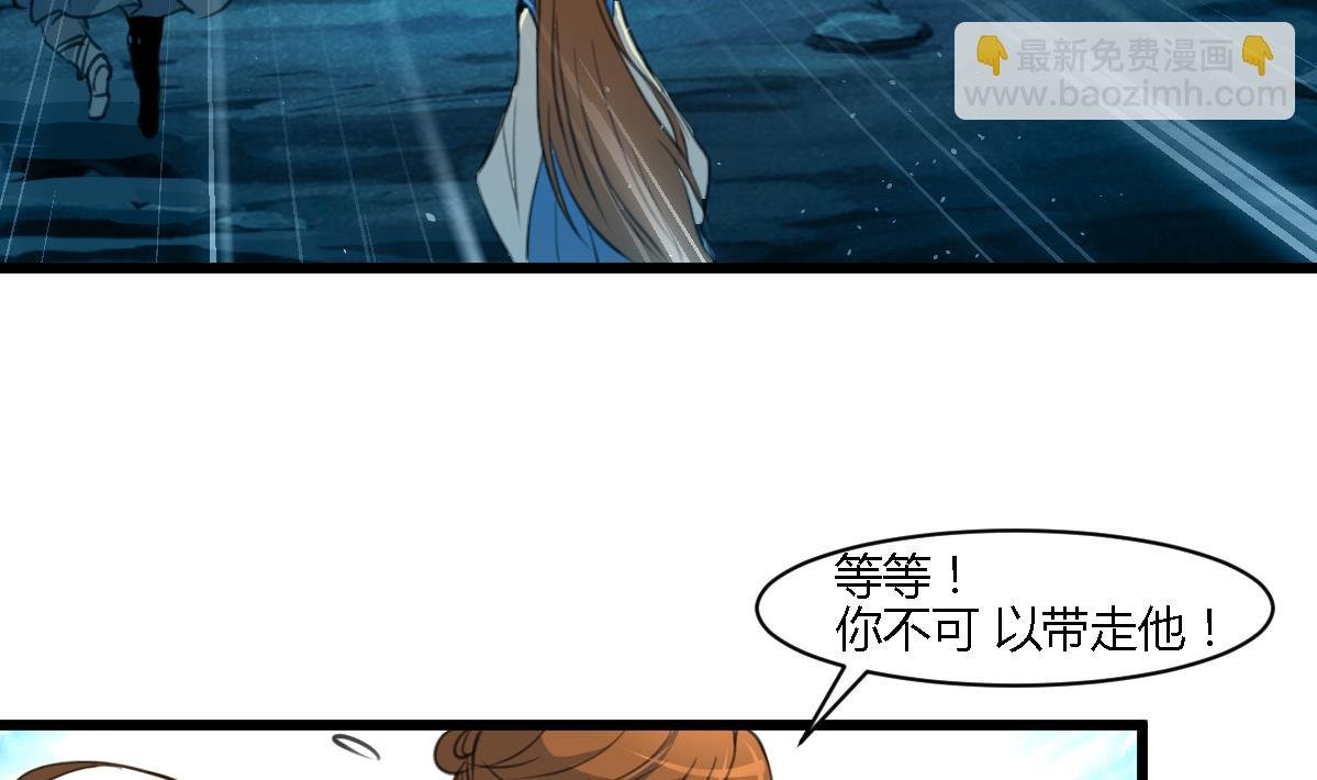 第111话 主人是谁