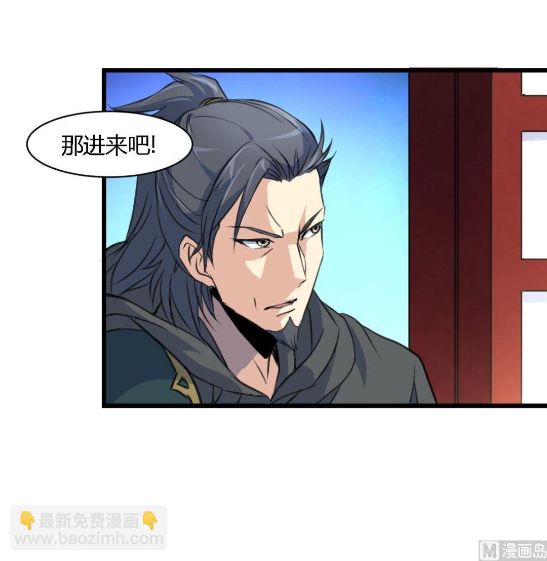 第111话 主人是谁