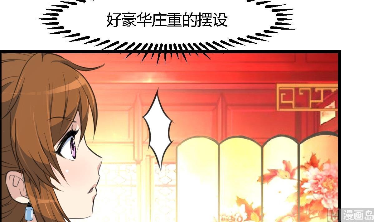 第111话 主人是谁