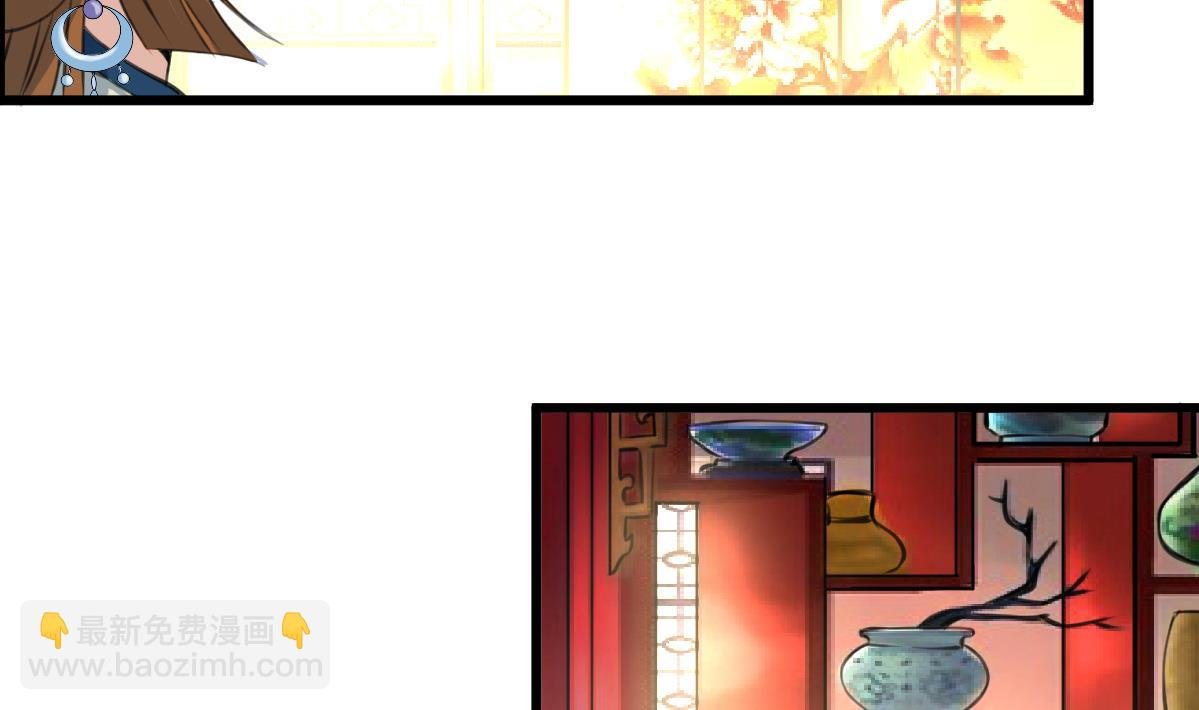 第111话 主人是谁