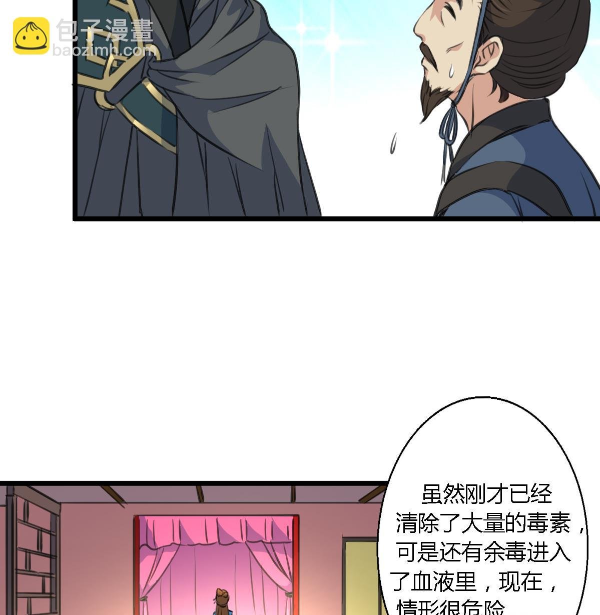 第112话 为何隐瞒