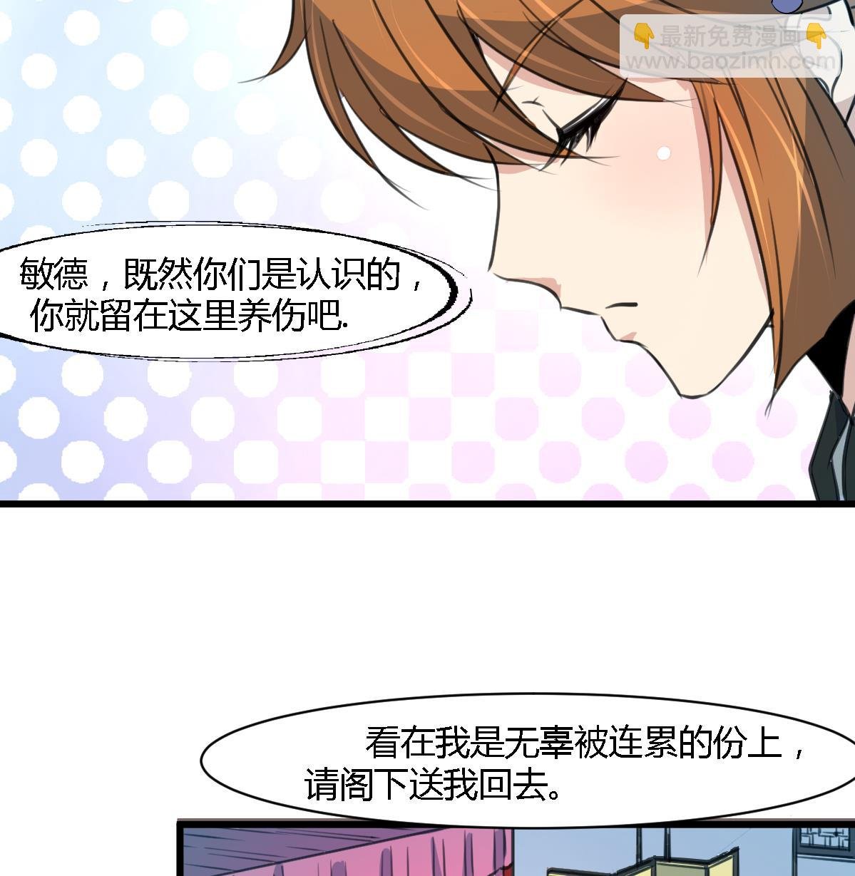 第112话 为何隐瞒