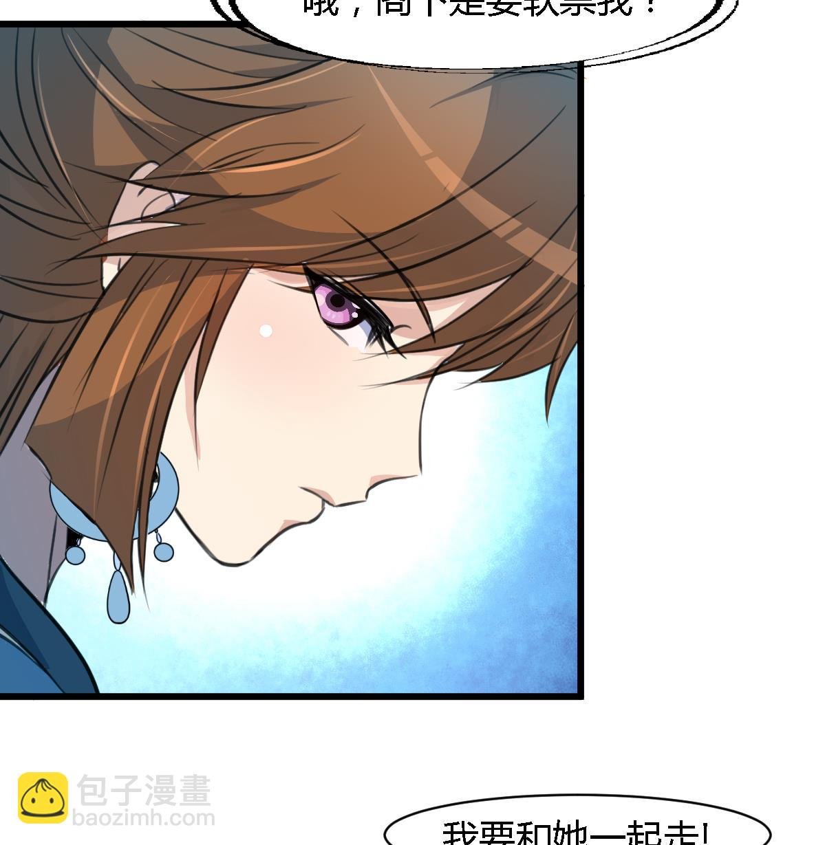 第112话 为何隐瞒