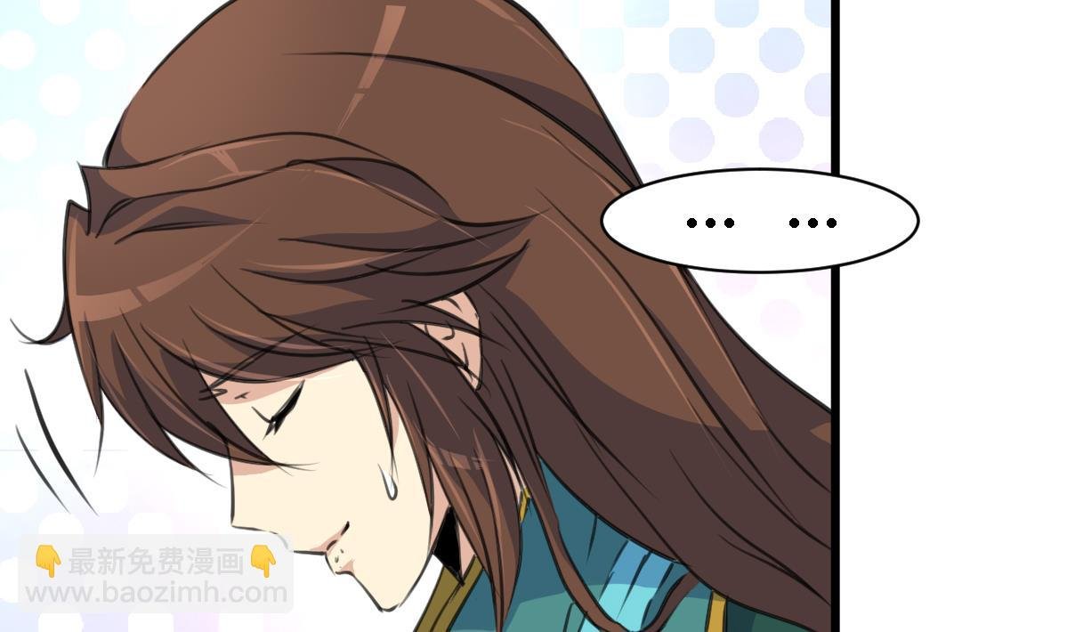 第113话 或许和身世有关