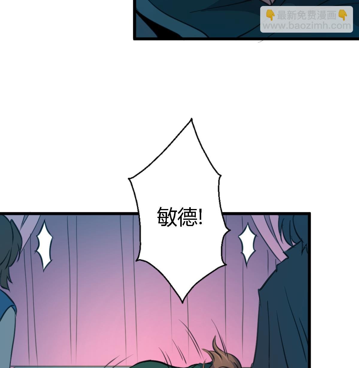 第113话 或许和身世有关