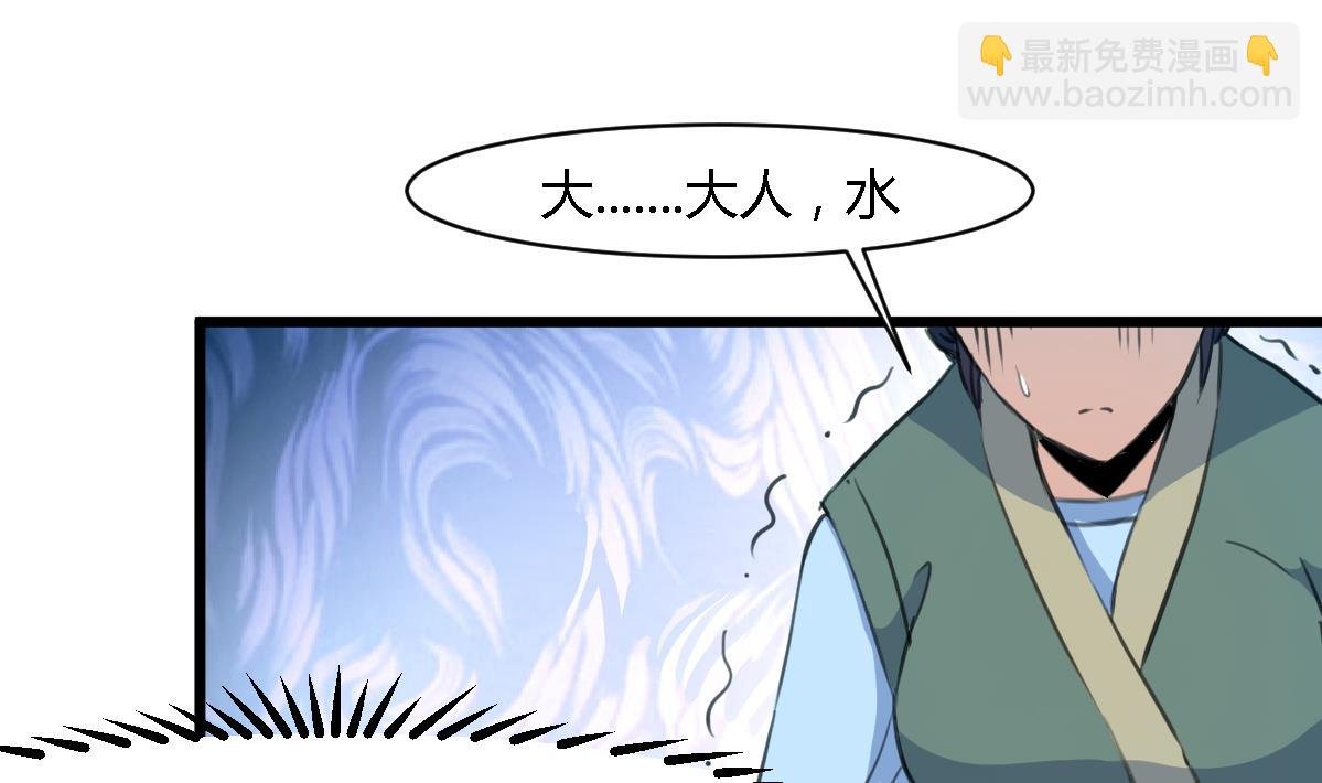 第113话 或许和身世有关