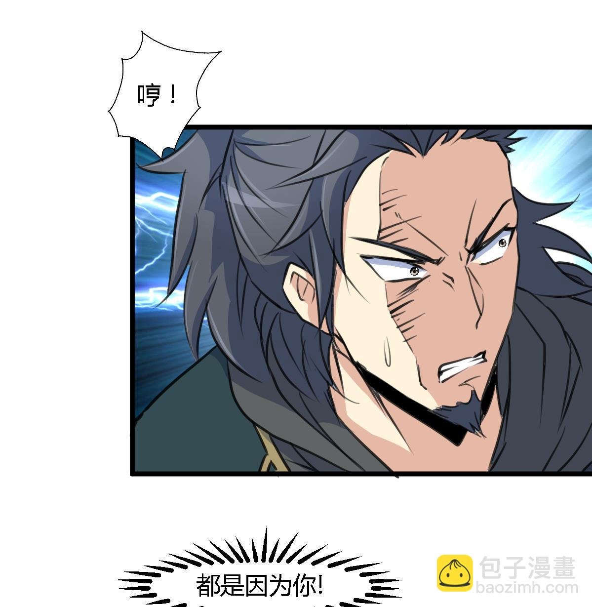 第113话 或许和身世有关