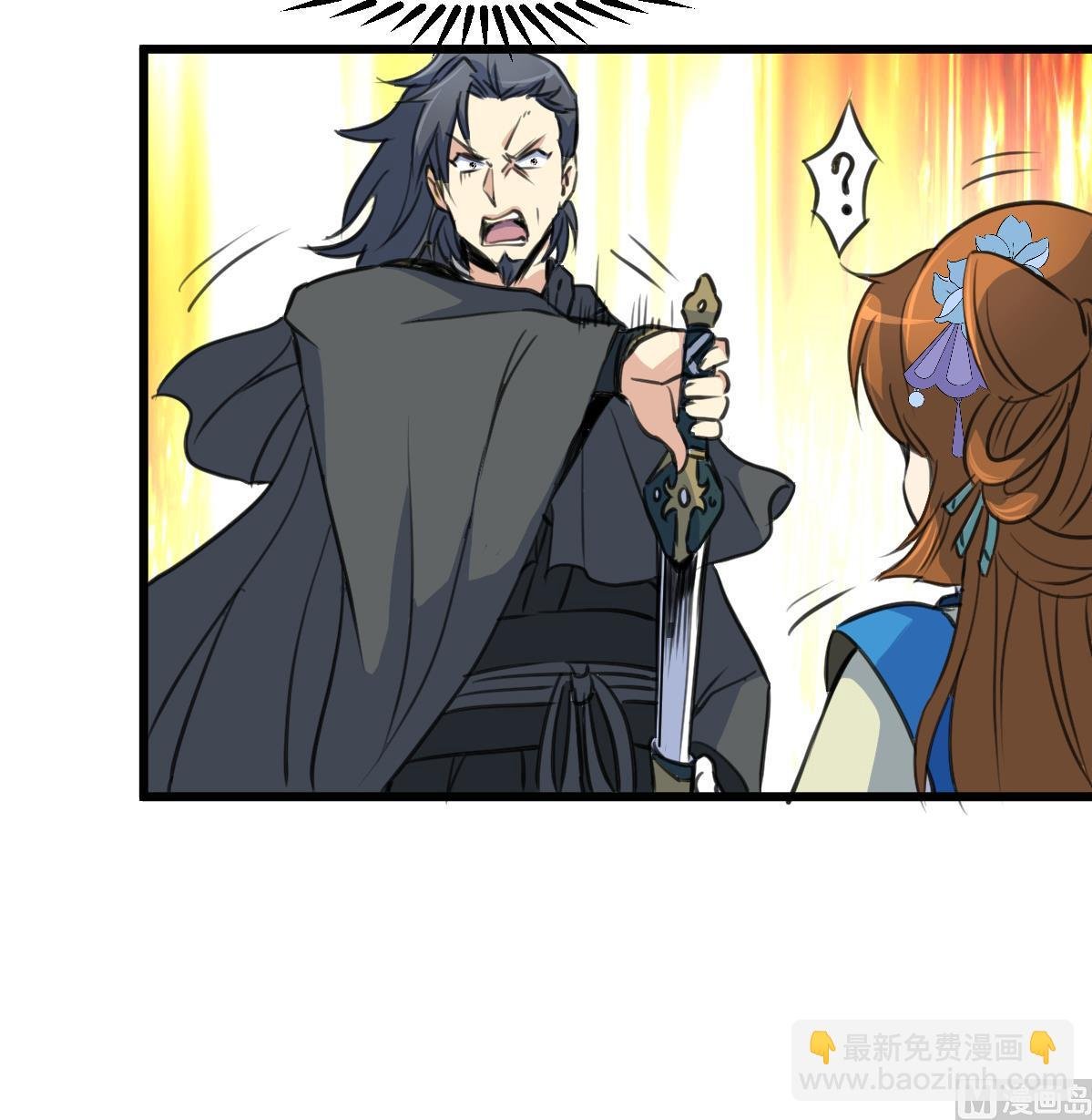 第113话 或许和身世有关