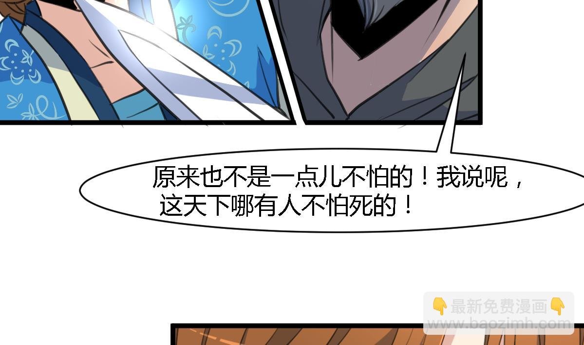 第113话 或许和身世有关