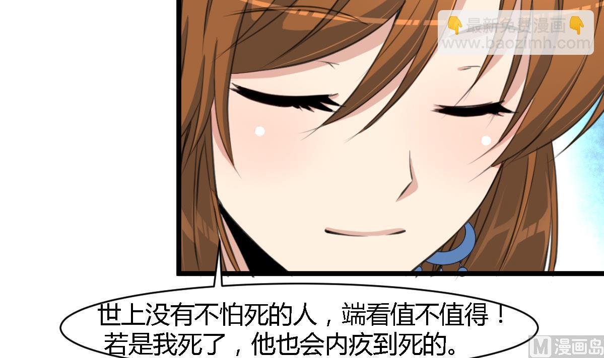 第113话 或许和身世有关