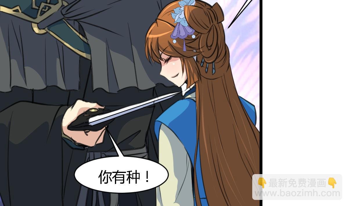 第113话 或许和身世有关