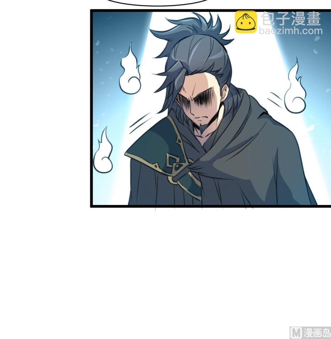 第113话 或许和身世有关