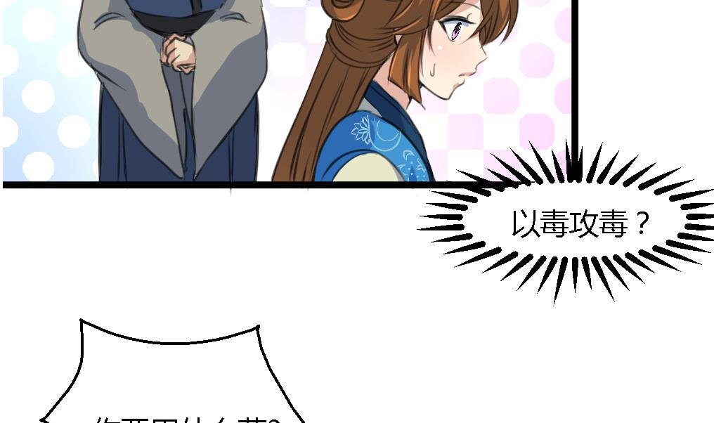 第114话 高位之势