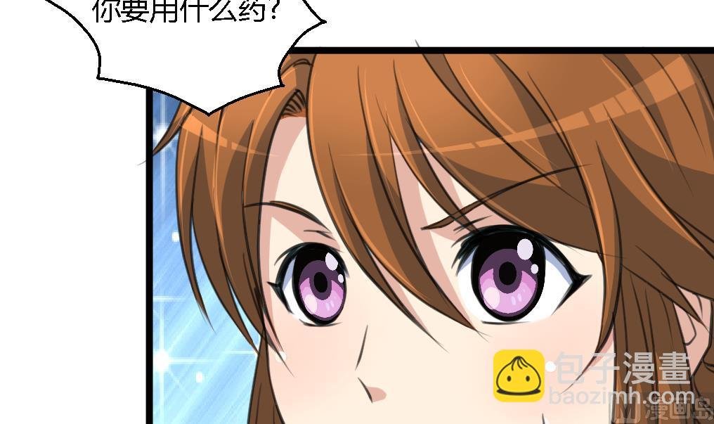 第114话 高位之势