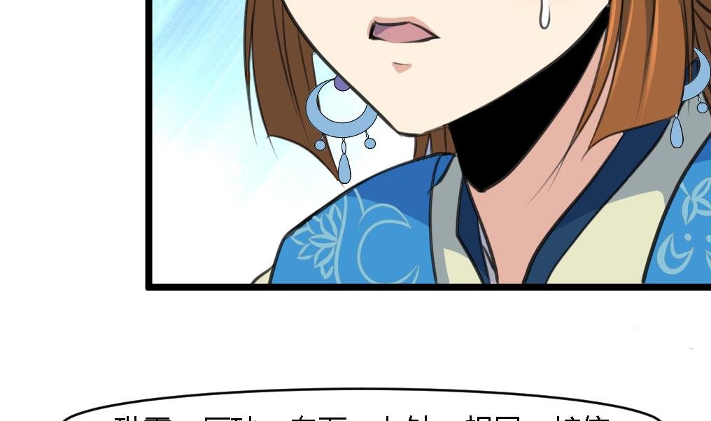 第114话 高位之势