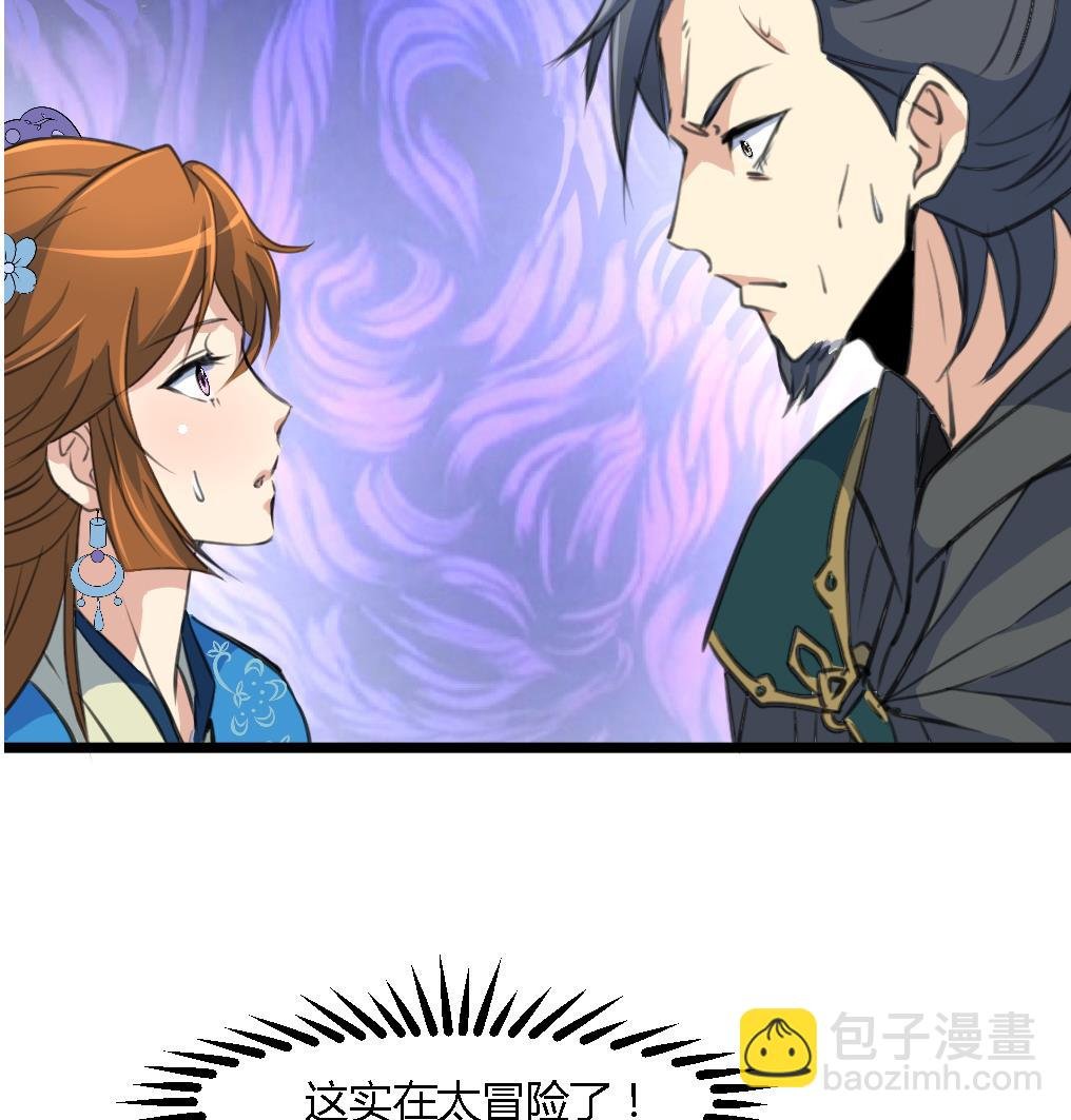 第114话 高位之势