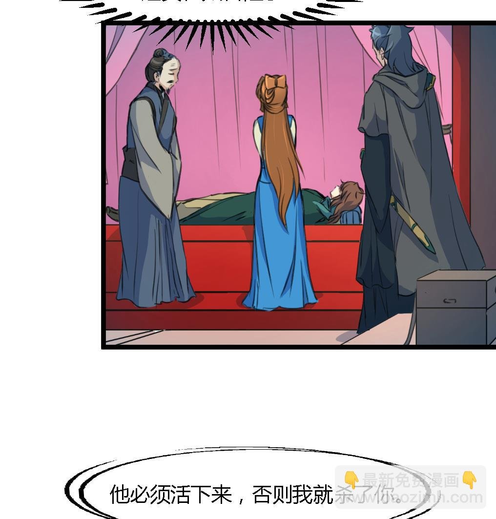 第114话 高位之势