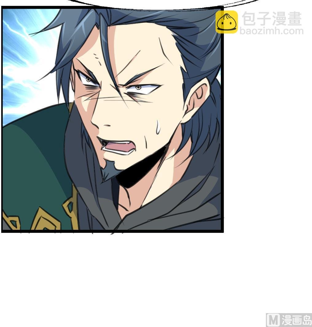第114话 高位之势