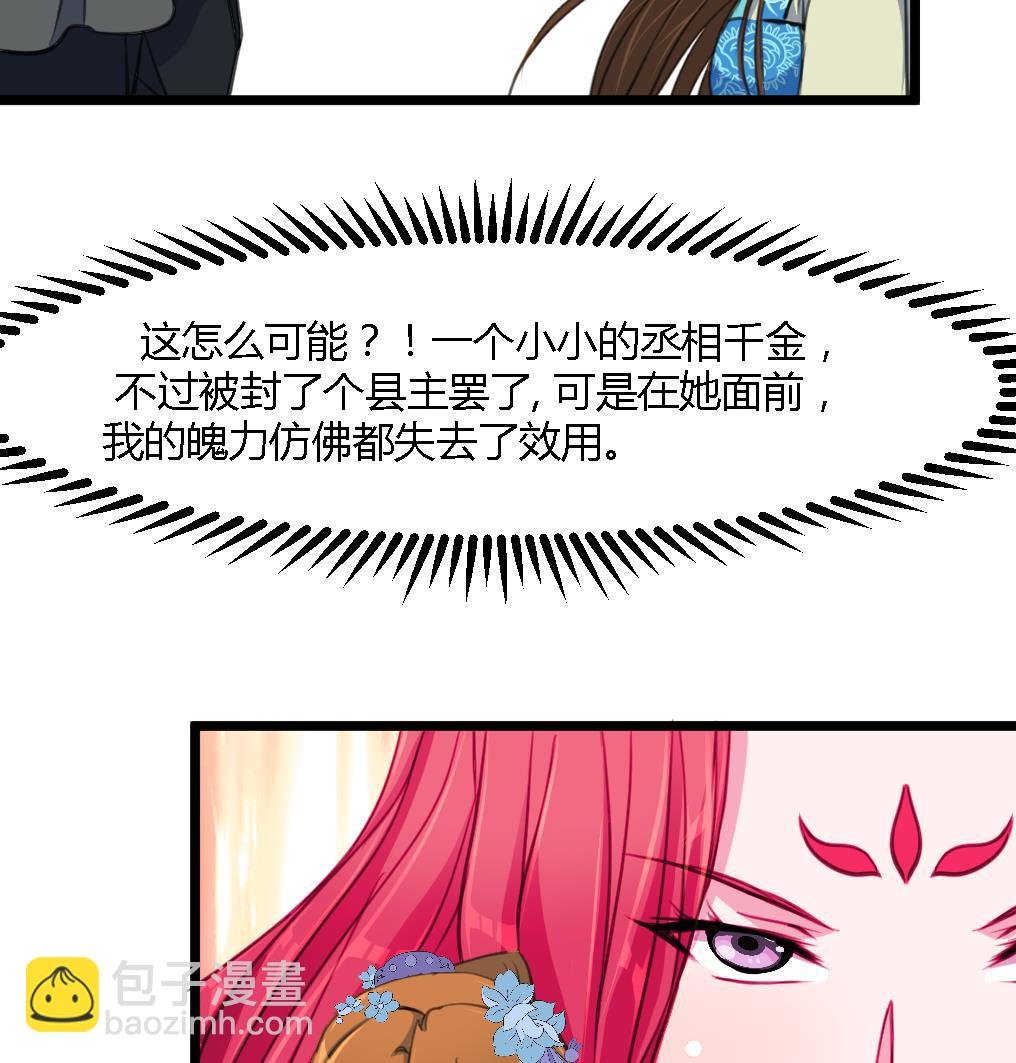 第114话 高位之势