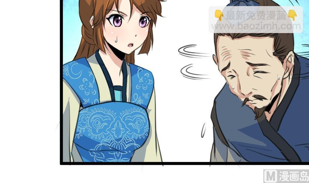 第114话 高位之势