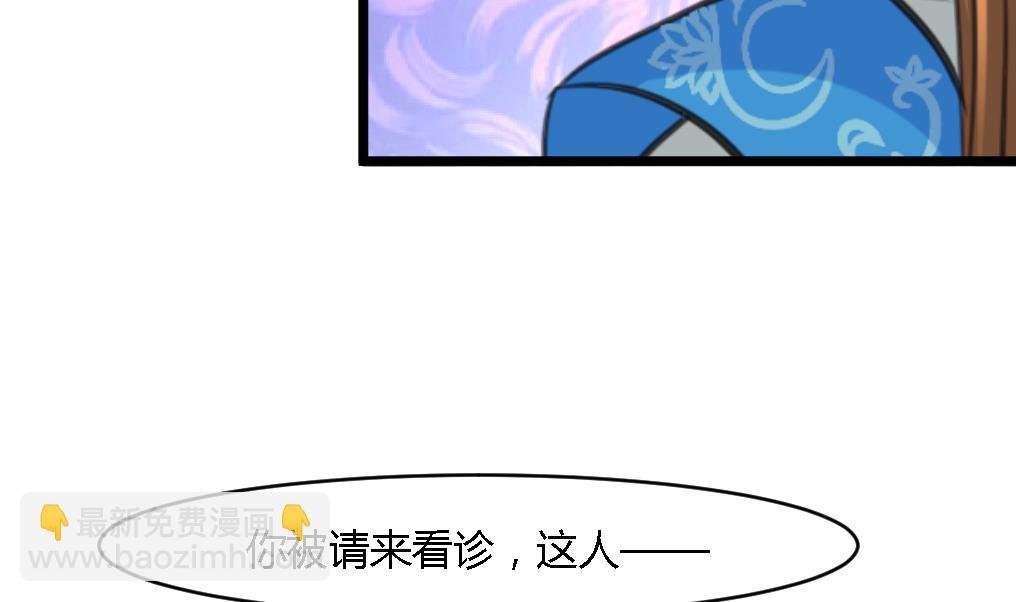 第114话 高位之势