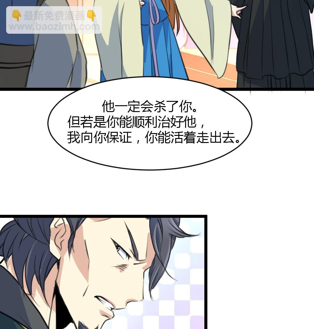 第114话 高位之势