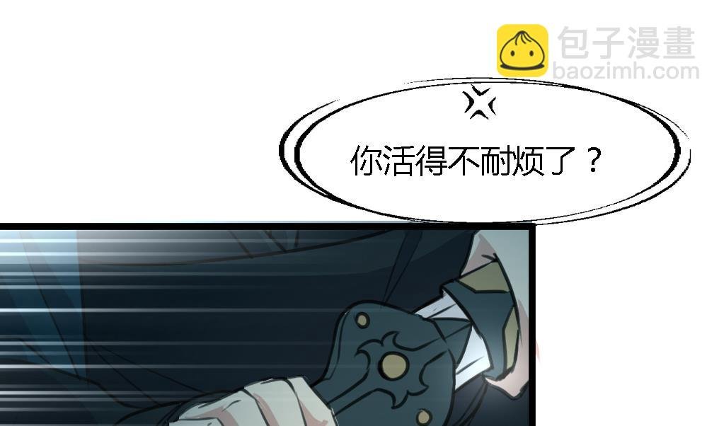 第114话 高位之势